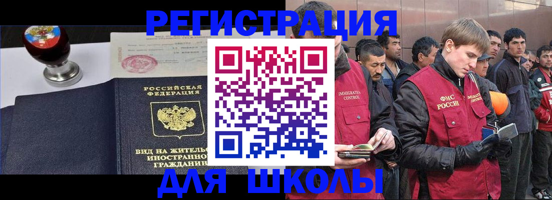 временная регистрация для всех в Мариинском Посаде